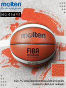 Bola de basquete Molten BG4500 em PU com certificação oficial. Ideal para competições e treinamentos de homens e mulheres. Tamanho 7 padrão.